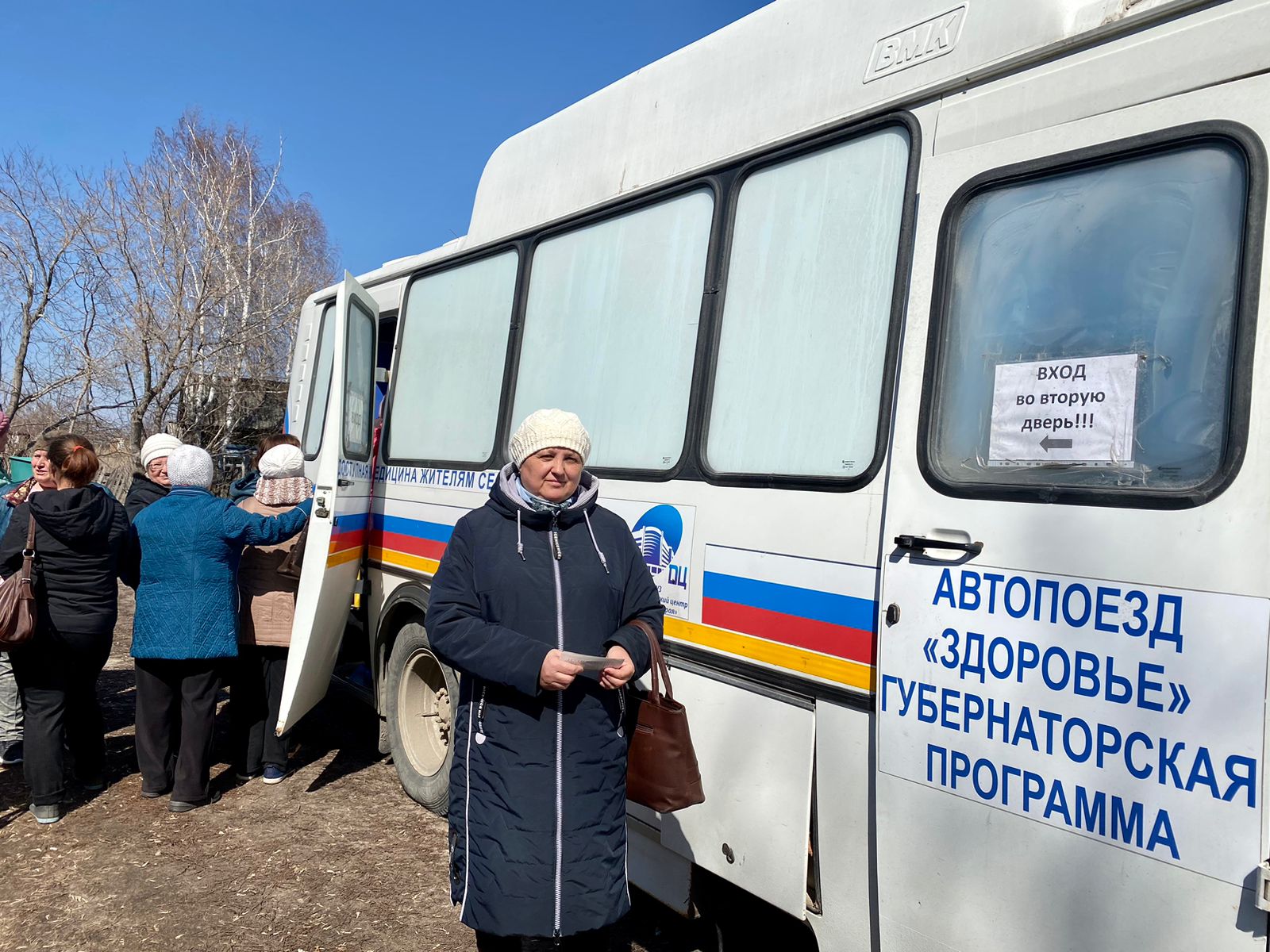 Мобильный Диагностический комплекс.